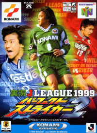 Jikkyou J.League 1999 Perfect Striker 2 JP Nintendo 64 JP box art