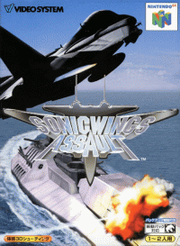 Sonicwings Assault JP Nintendo 64 JP box art