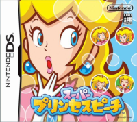 Super Princess Peach Nintendo DS US box art