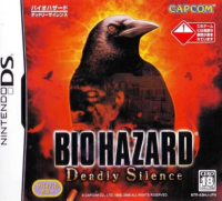 Biohazard Deadly Silence JP Nintendo DS JP box art