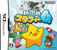 Densetsu no Stafy 4 JP Nintendo DS JP box art