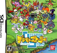 Digimon Story JP Nintendo DS  box art