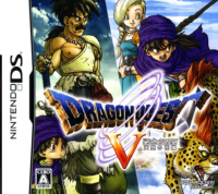 Dragon Quest V JP Nintendo DS JP box art