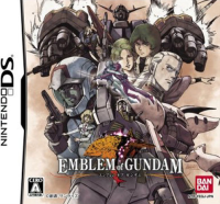 Emblem of Gundam JP Nintendo DS JP box art