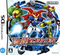 Custom Robo Rumble JP Nintendo DS JP box art