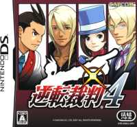 Gyakuten Saiban 4 JP Nintendo DS box art