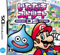 Itadaki Street DS JP Nintendo DS JP box art