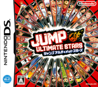 Jump Ultimate Stars JP Nintendo DS JP box art