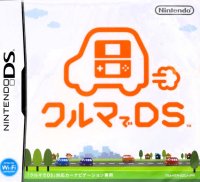 Kuruma de DS JP Nintendo DS JP box art