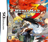 Metal Max 3 JP Nintendo DS JP box art