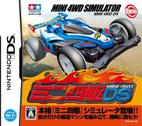 Mini Yonkyu DS JP Nintendo DS JP box art