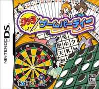 New Touch Party Game JP Nintendo DS JP box art