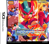 Rockman ZX JP Nintendo DS JP box art