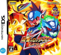 Ryuusei No Rockman: Leo JP Nintendo DS  box art