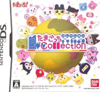 Tamagotchi Collection JP Nintendo DS JP box art