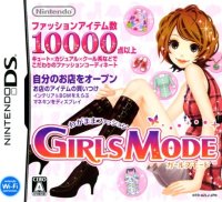 Wagamama Fashion: Girls Mode JP Nintendo DS JP box art