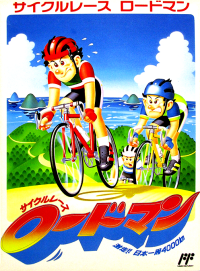 Cycle Race Roadman Famicom JP box art