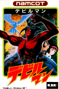 Devil Man Famicom JP box art