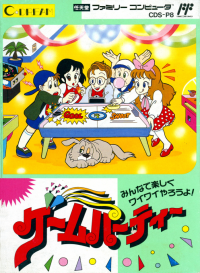 Game Party Famicom JP box art