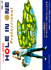 Jumbo Ozaki no Hole in One Professional Famicom JP box art
