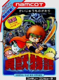 Kaijuu Monogatari Famicom JP box art