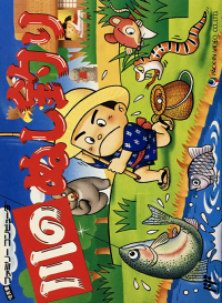 Kawa no Nushi Tsuri Famicom box art