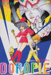 Magical Doropie Famicom  box art
