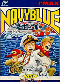 Navy Blue Famicom JP box art