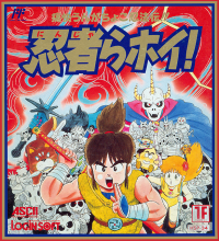 Ninjara Hoi Famicom  box art