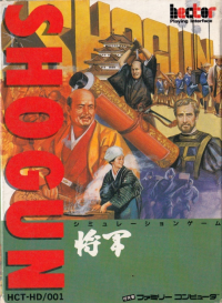 Shogun Famicom  box art