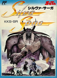 Silva Saga Famicom box art