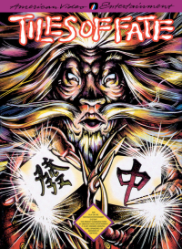 Tiles of Fate NES  box art