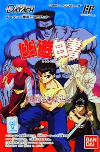 Yu Yu Hakusho Famicom JP box art