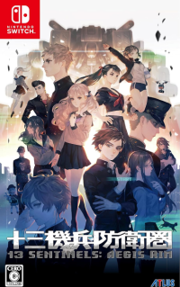 13 Sentinels: Aegis Rim JP Nintendo Switch JP box art