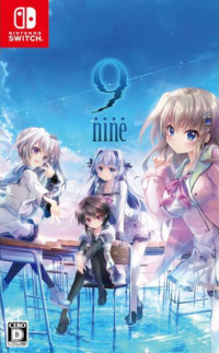 9: Nine JP Nintendo Switch JP box art