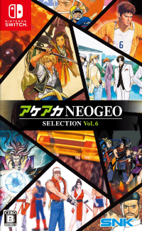 ACA NEOGEO Selection Vol.6 JP Nintendo Switch JP box art