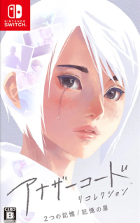 Another Code Recollection JP Nintendo Switch JP box art