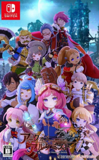 Arc of Alchemist Nintendo Switch US box art