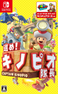 Captain Toad Treasure Tracker PAL Nintendo Switch PAL box art