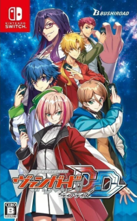 Cardfight!! Vanguard Dear Days JP Nintendo Switch JP box art