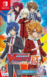 Cardfight!! Vanguard EX JP Nintendo Switch JP box art