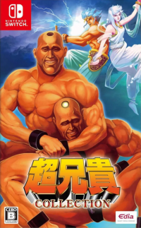 Cho Aniki Collection JP Nintendo Switch JP box art