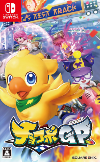Chocobo GP PAL Nintendo Switch PAL box art
