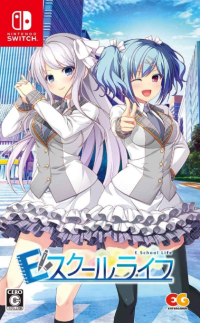 E School Life JP Nintendo Switch JP box art