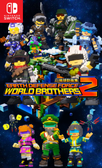 Earth Defense Force: World Brothers 2 JP Nintendo Switch JP box art