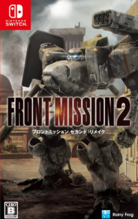 Front Mission 2: Remake JP Nintendo Switch JP box art