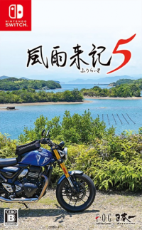 Fuuraiki 5 JP Nintendo Switch JP box art