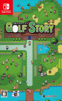 Golf Story JP Nintendo Switch JP box art