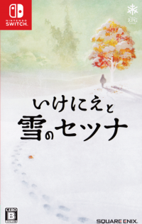 I Am Setsuna Nintendo Switch US box art