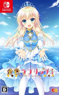 Kin'iro Loveriche JP Nintendo Switch JP box art